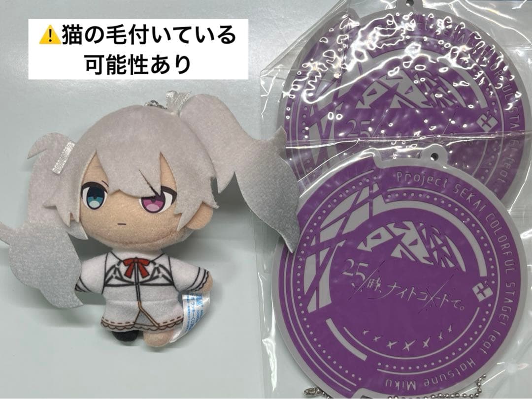 プロセカ ニーゴまとめ売り 33点 - メルカリ