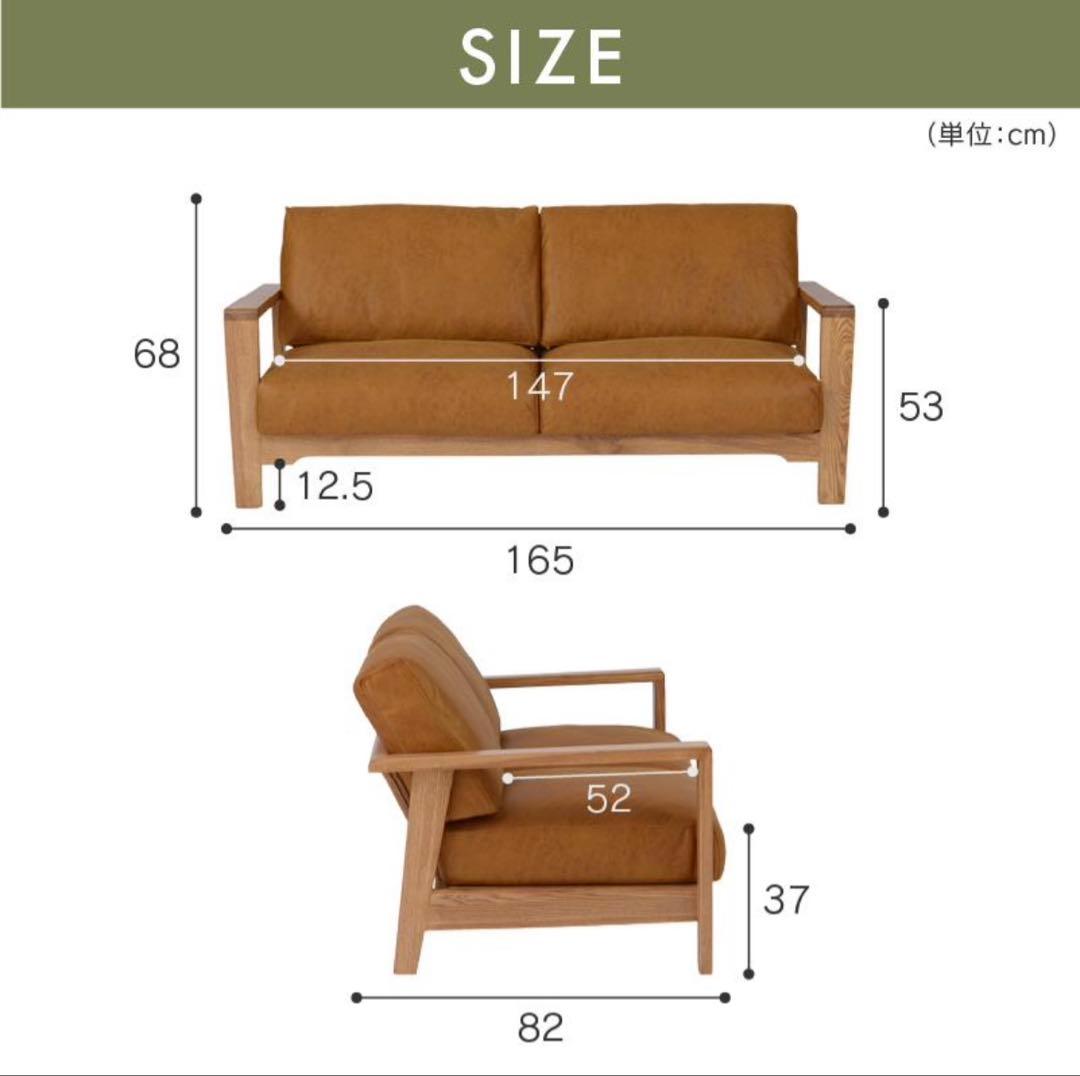 関家具 レザーテックス生地 2S 2.5S ソファ 美品 ヘッドレスト付