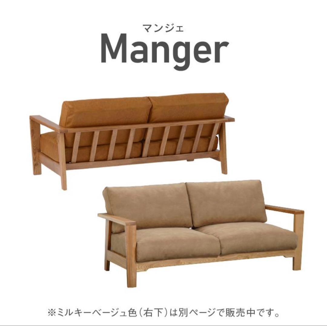 関家具 レザーテックス生地 2S 2.5S ソファ 美品 ヘッドレスト付