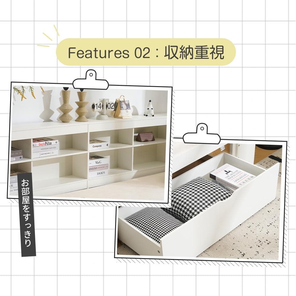 システムベッド　コンセント・デスク・ラック棚付き　スチール製　WHITE