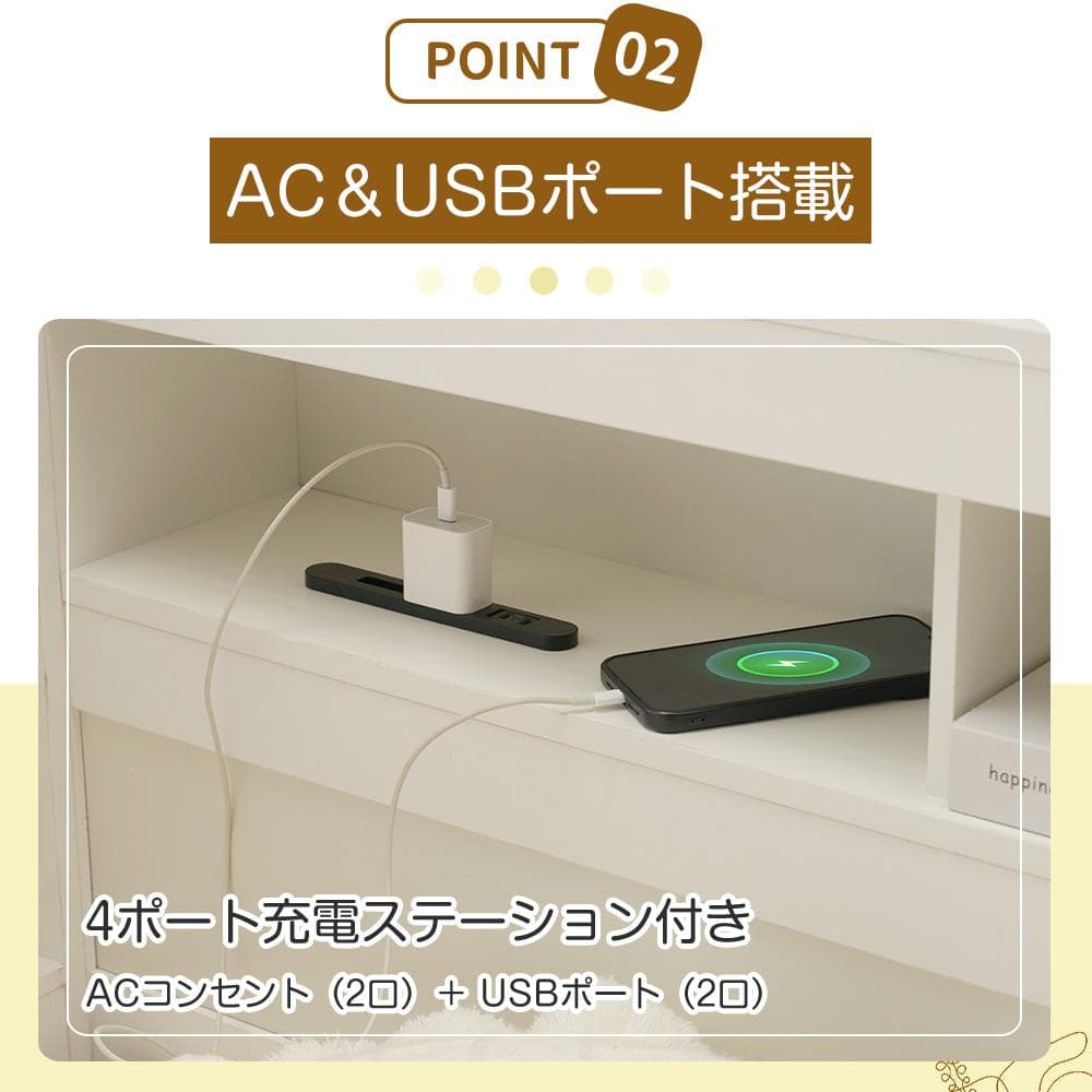 システムベッド　コンセント・デスク・ラック棚付き　スチール製　WHITE