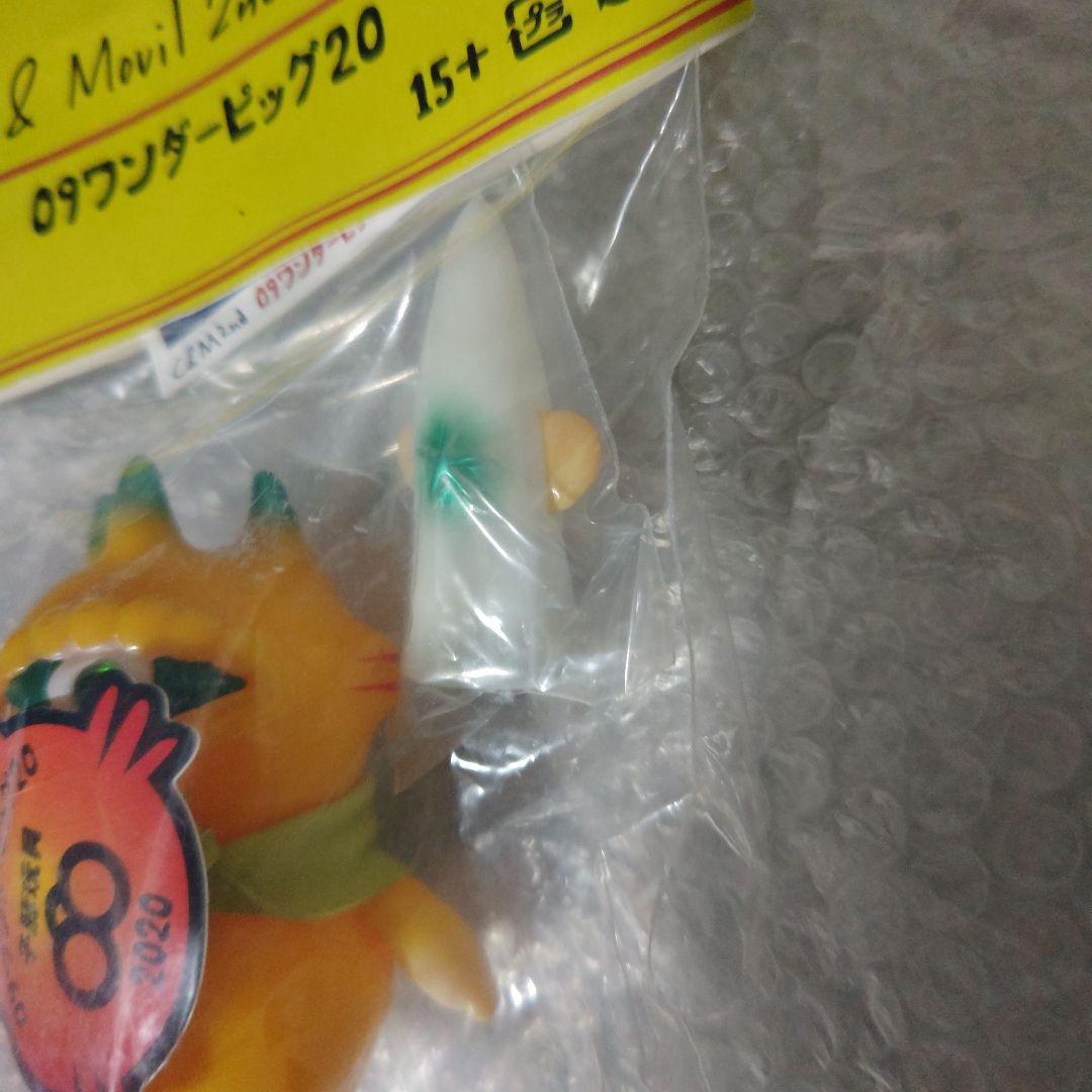 キャビル　ソフビ　CAVIL　ソフビ　黄色　未開封