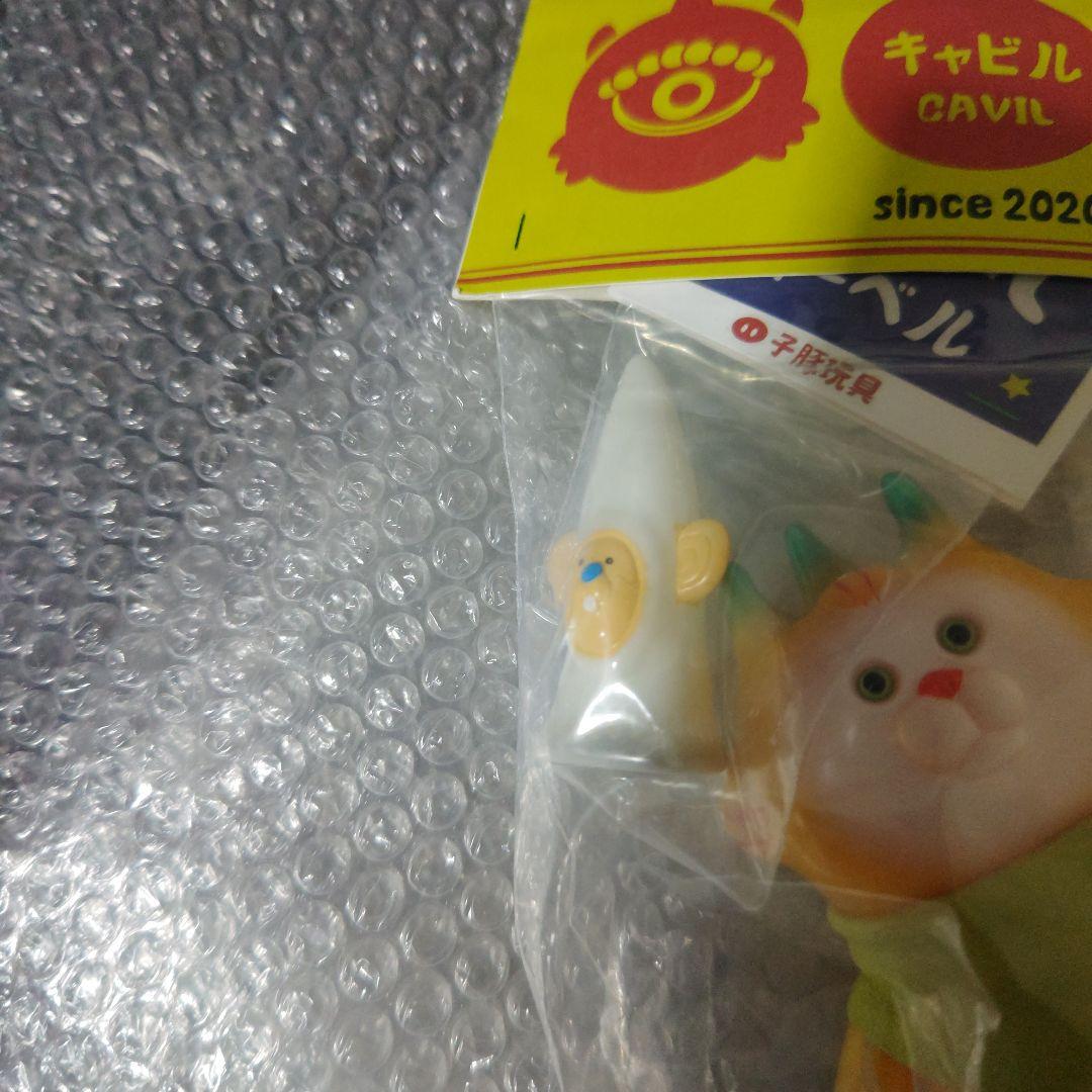 キャビル　ソフビ　CAVIL　ソフビ　黄色　未開封