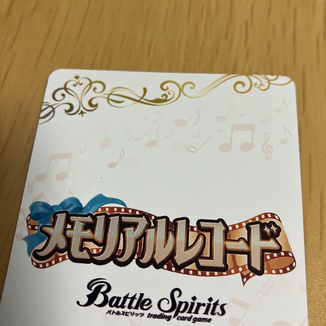 D07-03】バトルスピリッツ ブロマイド風メタリックカード レイ・オーバ