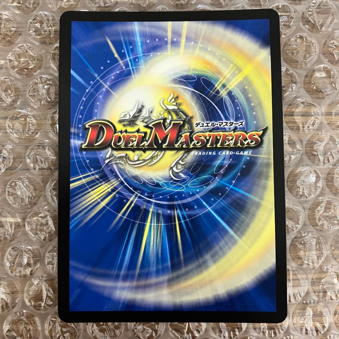 魔誕の斬将オルゲイト 金トレジャー - メルカリ