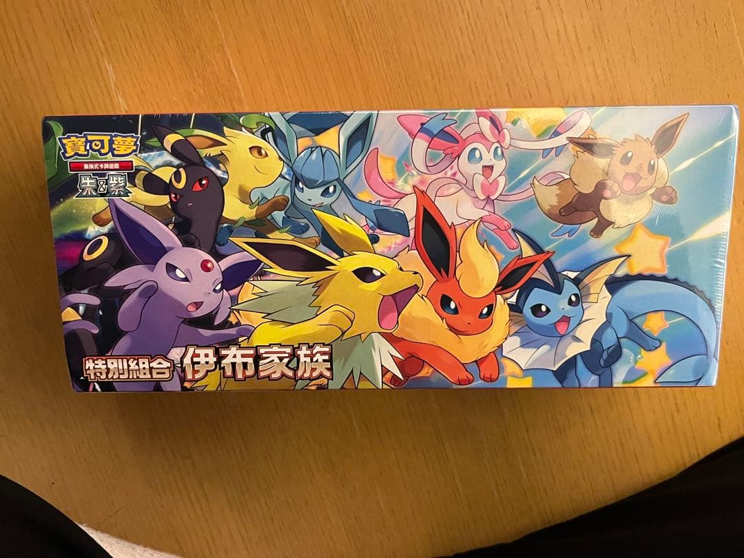 ポケモンカードセット（多様なタイプ） SPコレクションの通販はau PAY