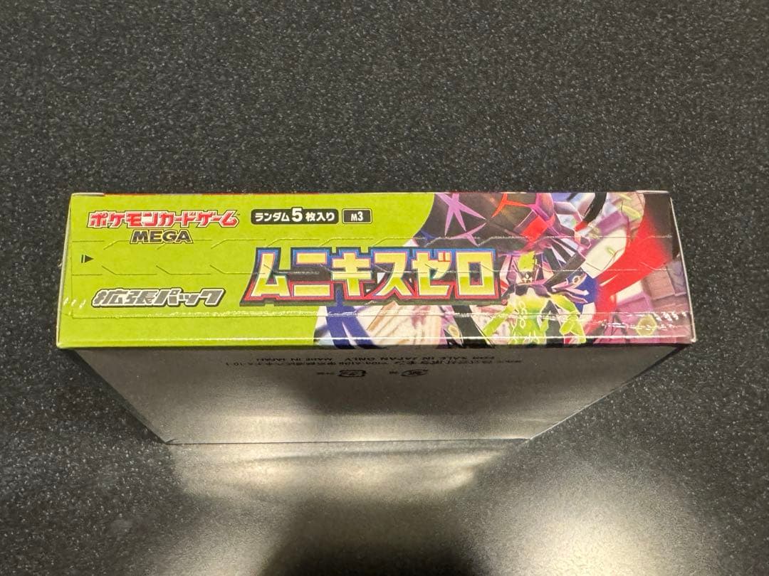 ポケモンカードゲーム ムニキスゼロ シュリンク付 未開封 1BOX - メルカリ