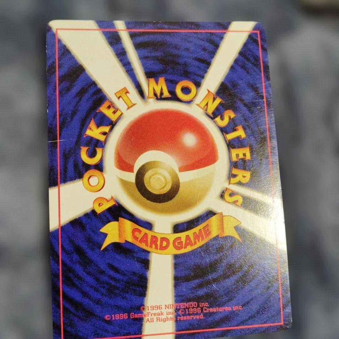 ギャラドス ☆ 第1弾拡張パック - メルカリ