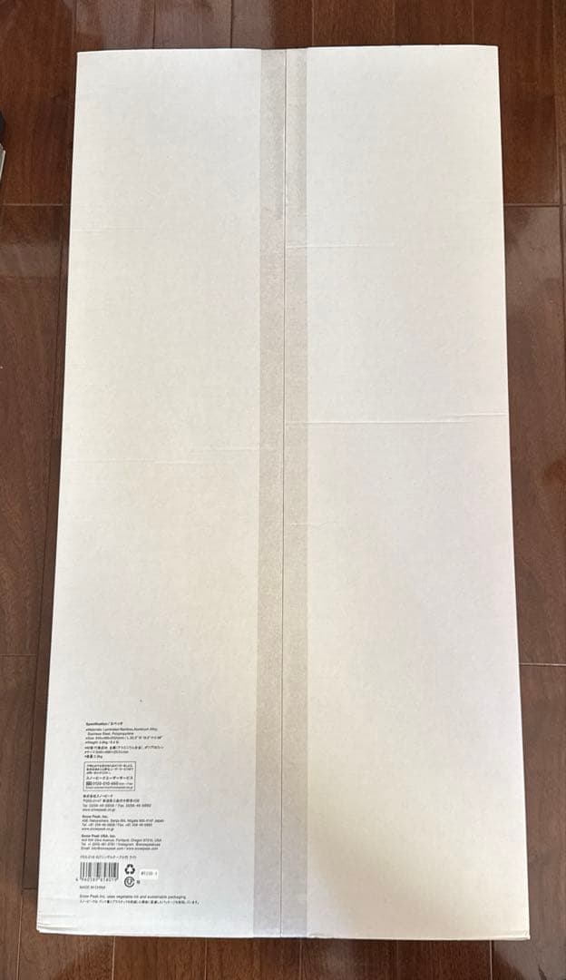 スノーピーク IGTシングルテーブル竹ライトFES-218