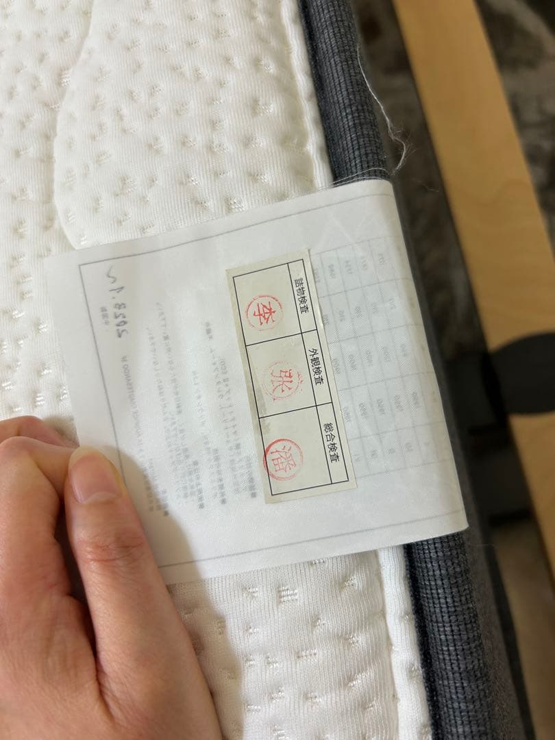 【美品】NELL マットレス ダブル（送料込）