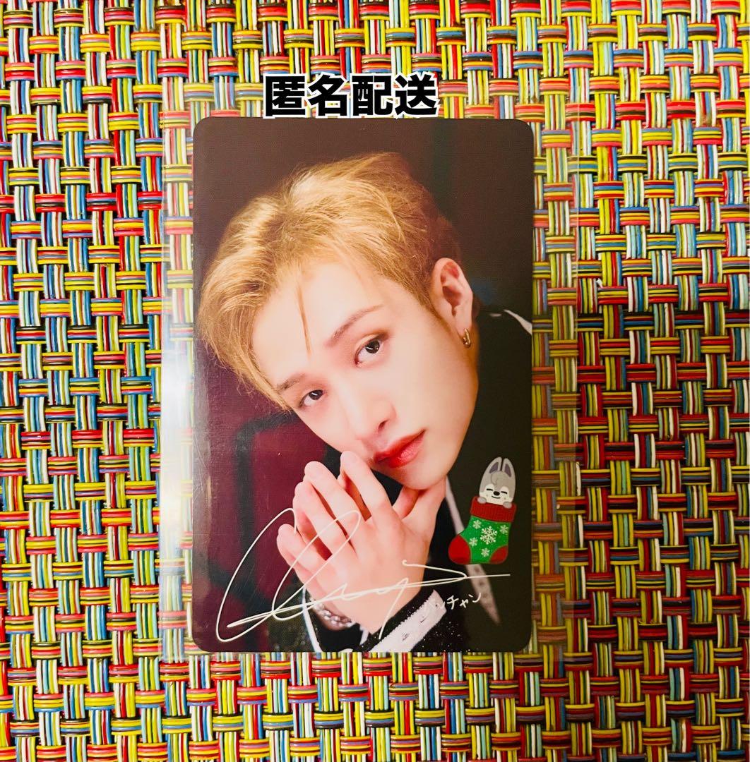 straykidsクリスマスポップアップ特典 バンチャン - メルカリ