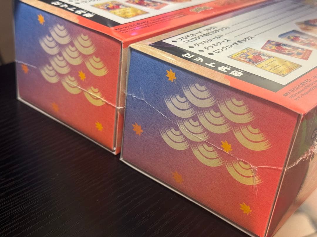 シュリンク付き ポケモンカード スペシャルBOX ヒロシマ 2BOX