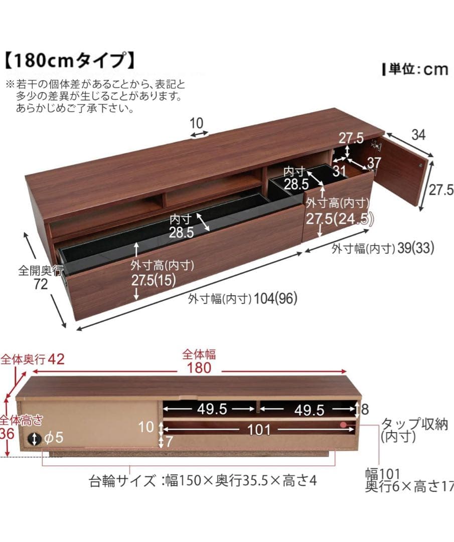 【未使用】LOWYA テレビ台　180cm【定価39990円】