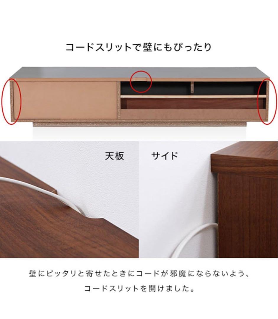 【未使用】LOWYA テレビ台　180cm【定価39990円】