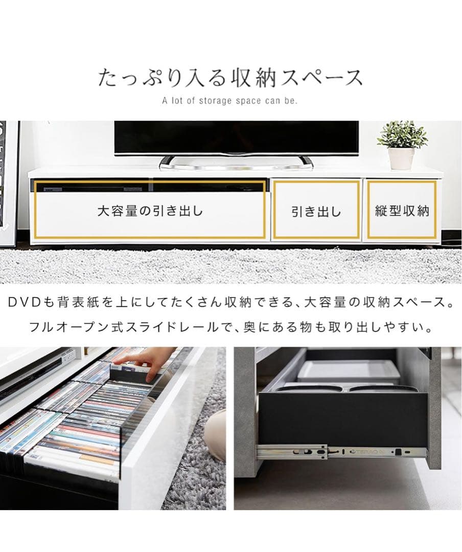 【未使用】LOWYA テレビ台　180cm【定価39990円】