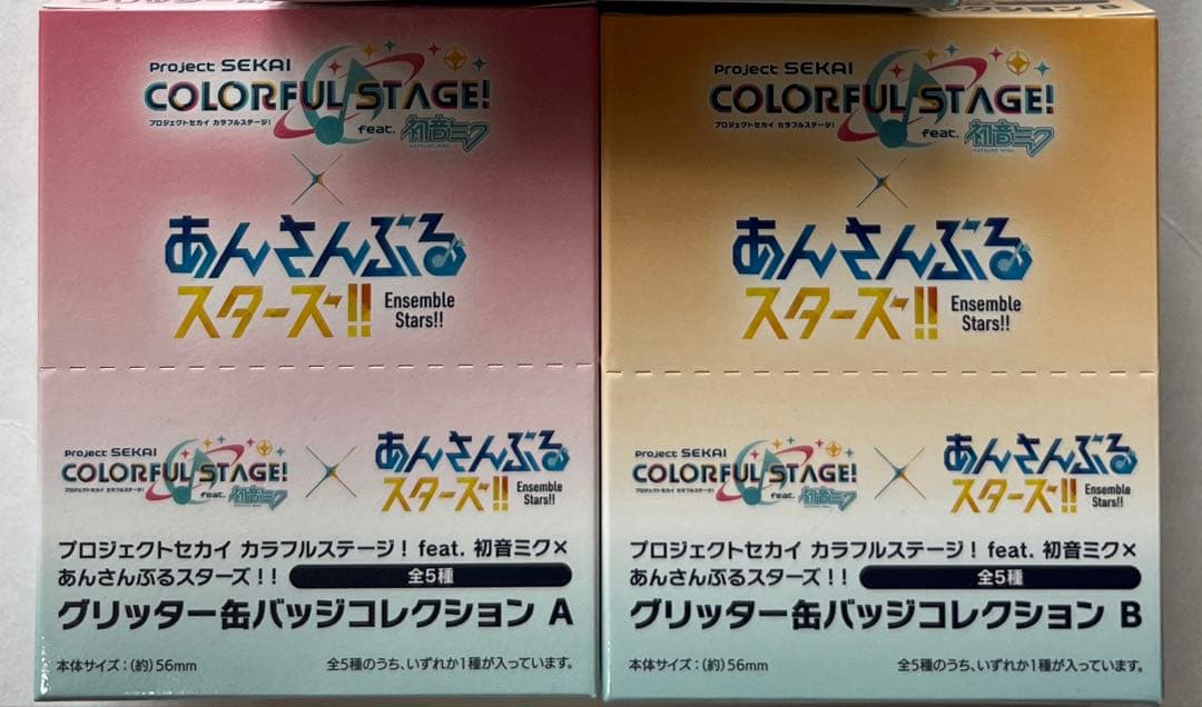 プロセカ あんスタ コラボ グリッター缶バッジ - メルカリ