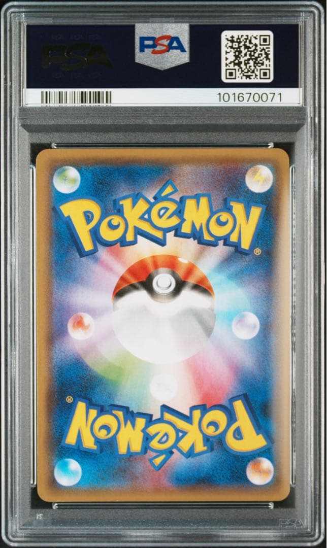 フーパ プロモ 155/XY-P 【PSA8】