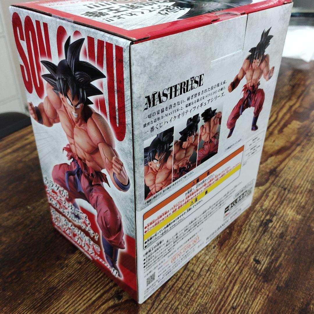 【国内正規品】ドラゴンボール1番くじC賞孫悟空3倍界王拳