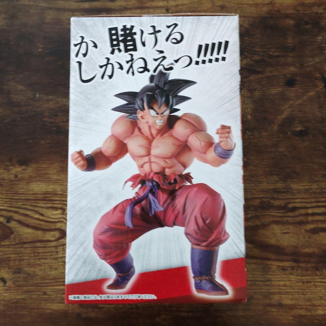 【国内正規品】ドラゴンボール1番くじC賞孫悟空3倍界王拳