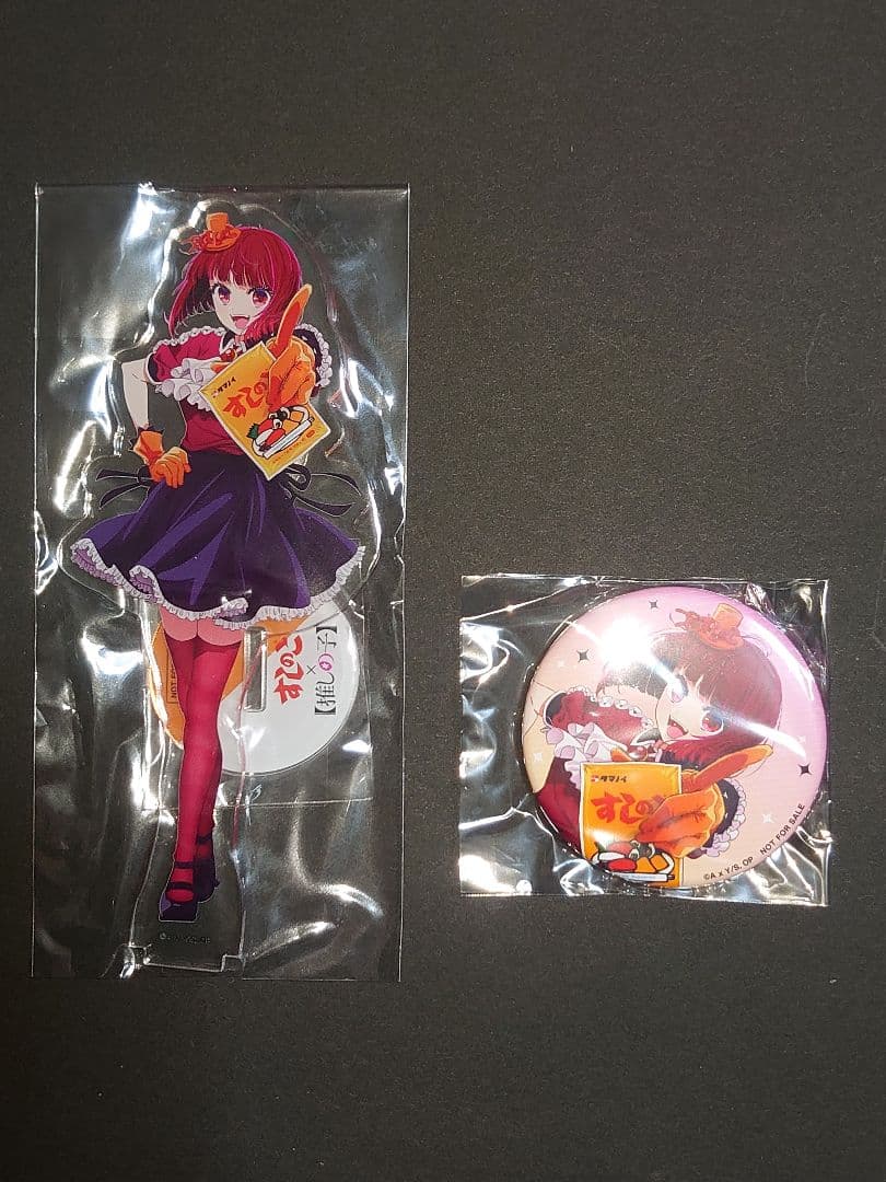 推しの子 すしのこ キャンペーン 有馬 かな アクリルスタンド& 缶バッジ