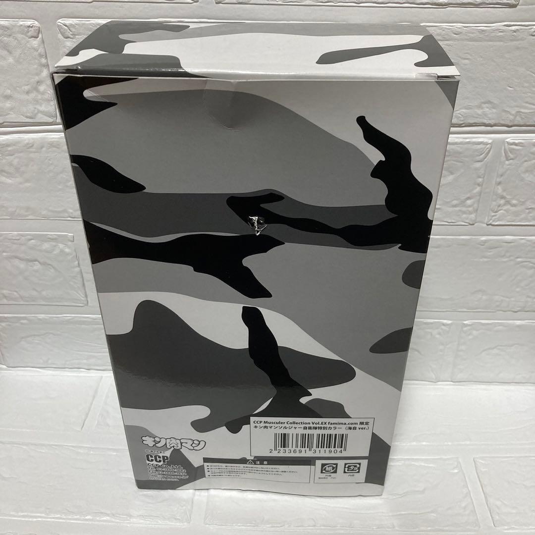 MAMOR × CCP キン肉マンソルジャー 自衛隊特別カラ-海上自衛隊 - メルカリ