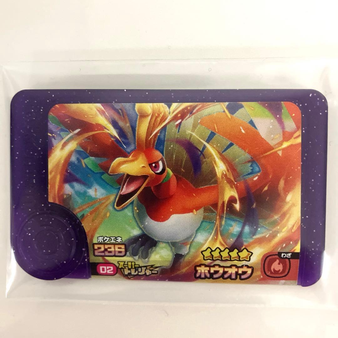 週末限定値下 ポケモン フレンダ3枚セット 【ルギア/ホウオウ