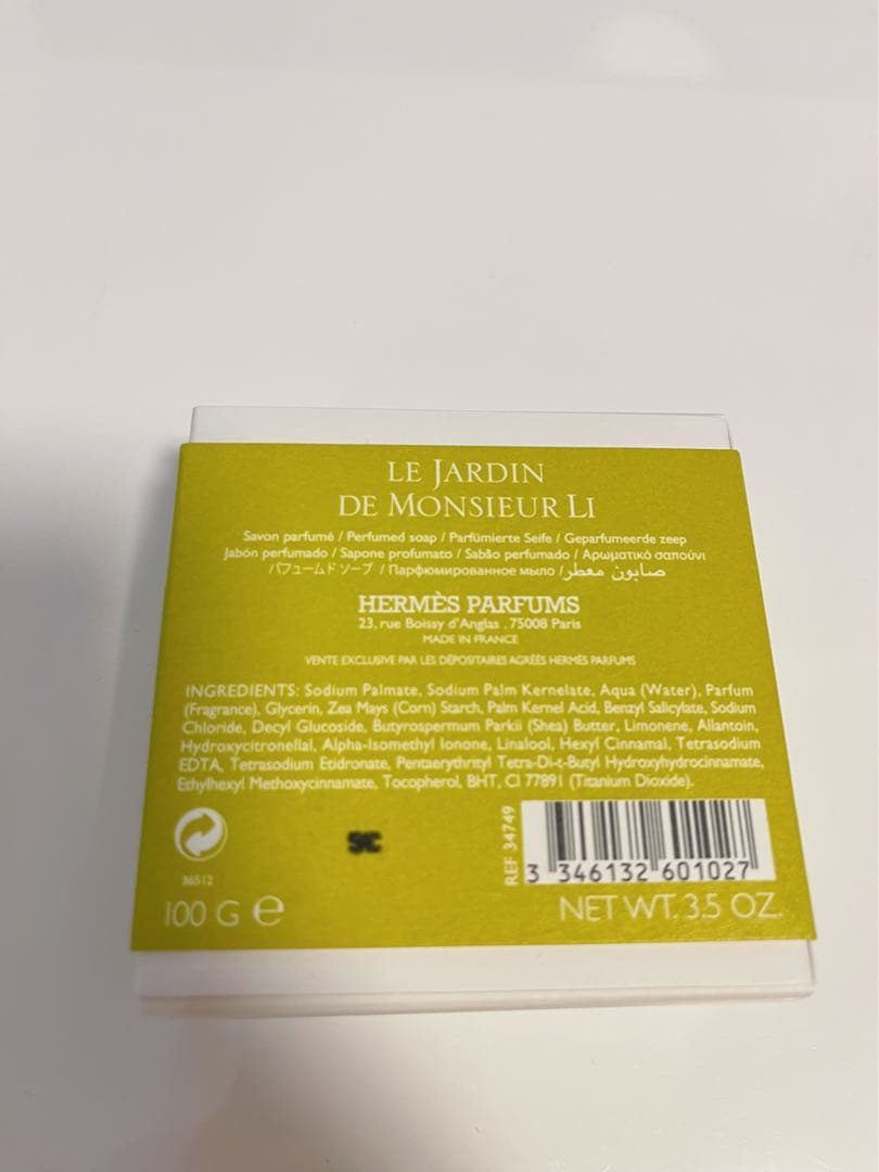 HERMES パフュームドソープ ボディソープ 石鹸 ギフトボックス