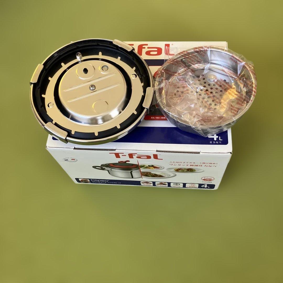 T-fal 圧力なべ(4L)