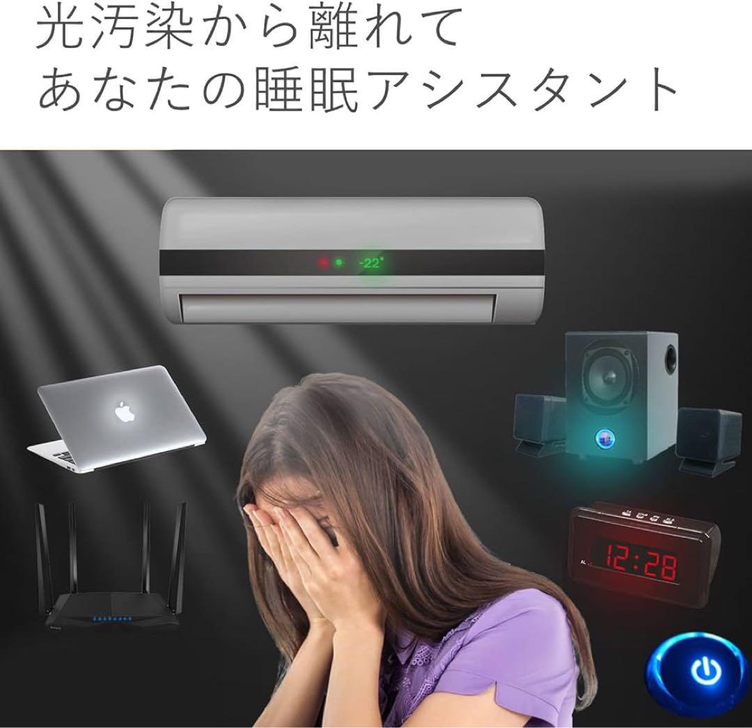 LED減光シール 遮光テープ 遮光シール ブラック 104枚セット