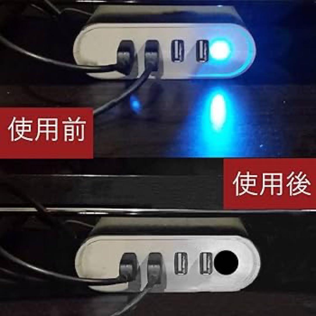 LED減光シール 遮光テープ 遮光シール ブラック 104枚セット