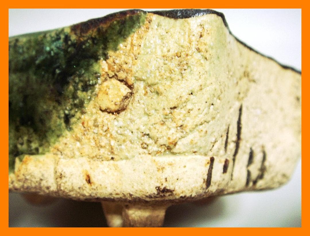 911『織部 千鳥 変形向付』 /骨董品 古美術 アンティーク 古玩