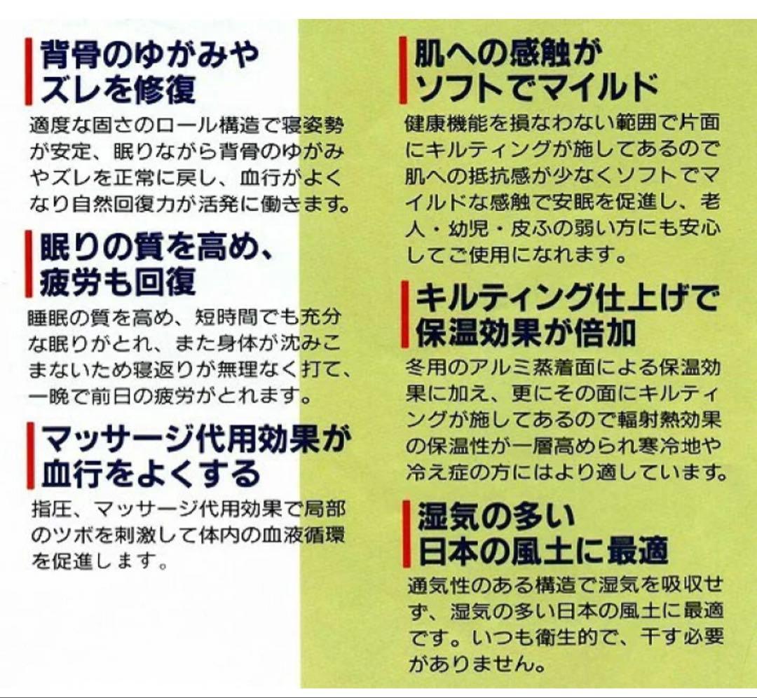 ヘルスロール キング　シングル