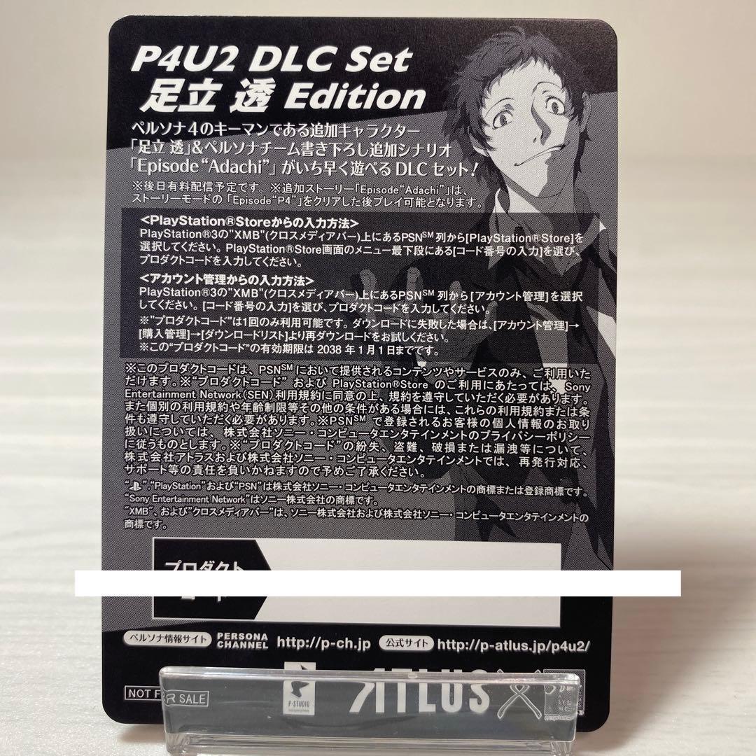 ペルソナ4 P4U2 先着購入 特典カード 久慈川りせ - メルカリ