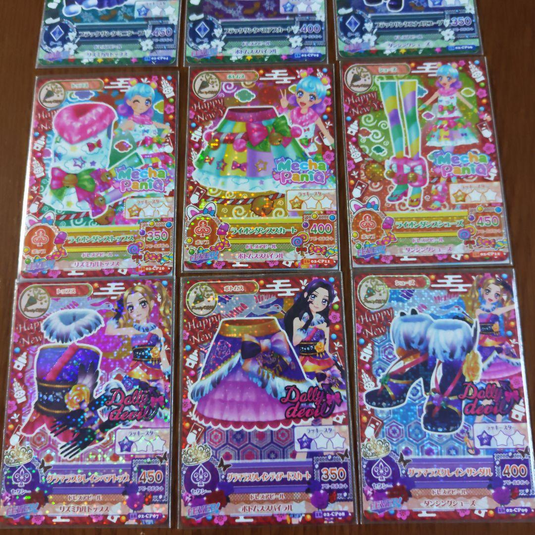 アイカツ ホワイトサンタスノー ブラックサンタ 他 - メルカリ