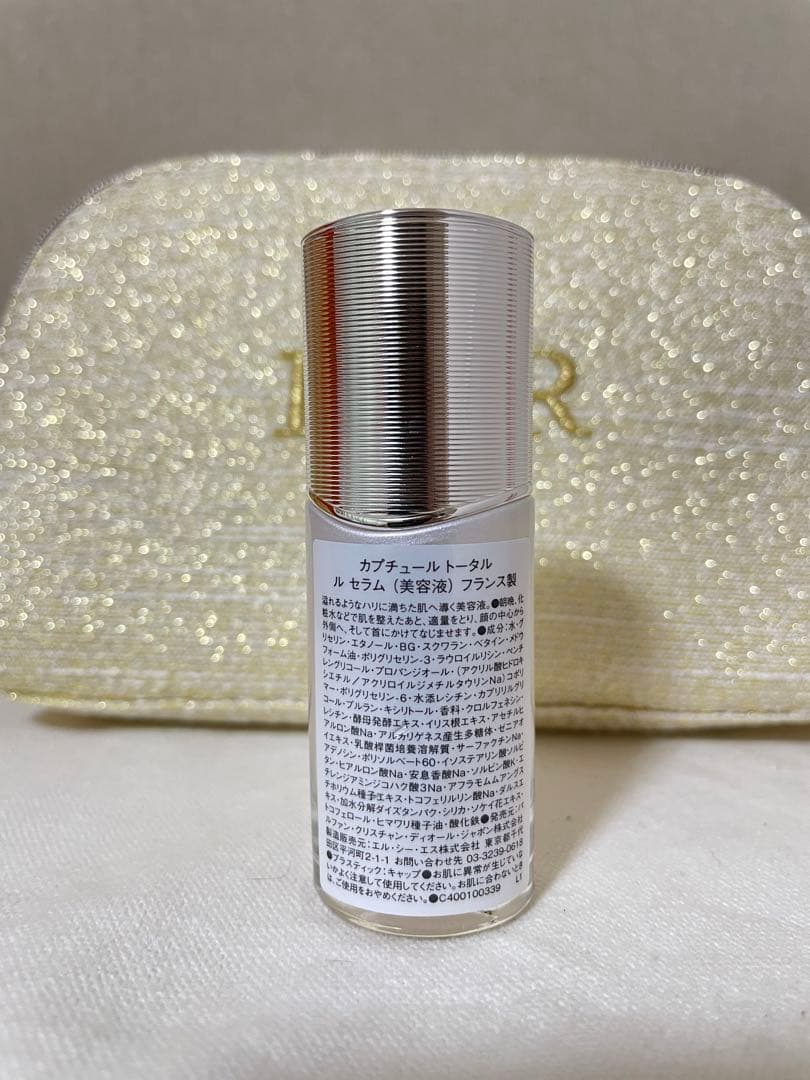 DIOR ディオール 2024 ホリデーオファー 新品未使用 箱付き