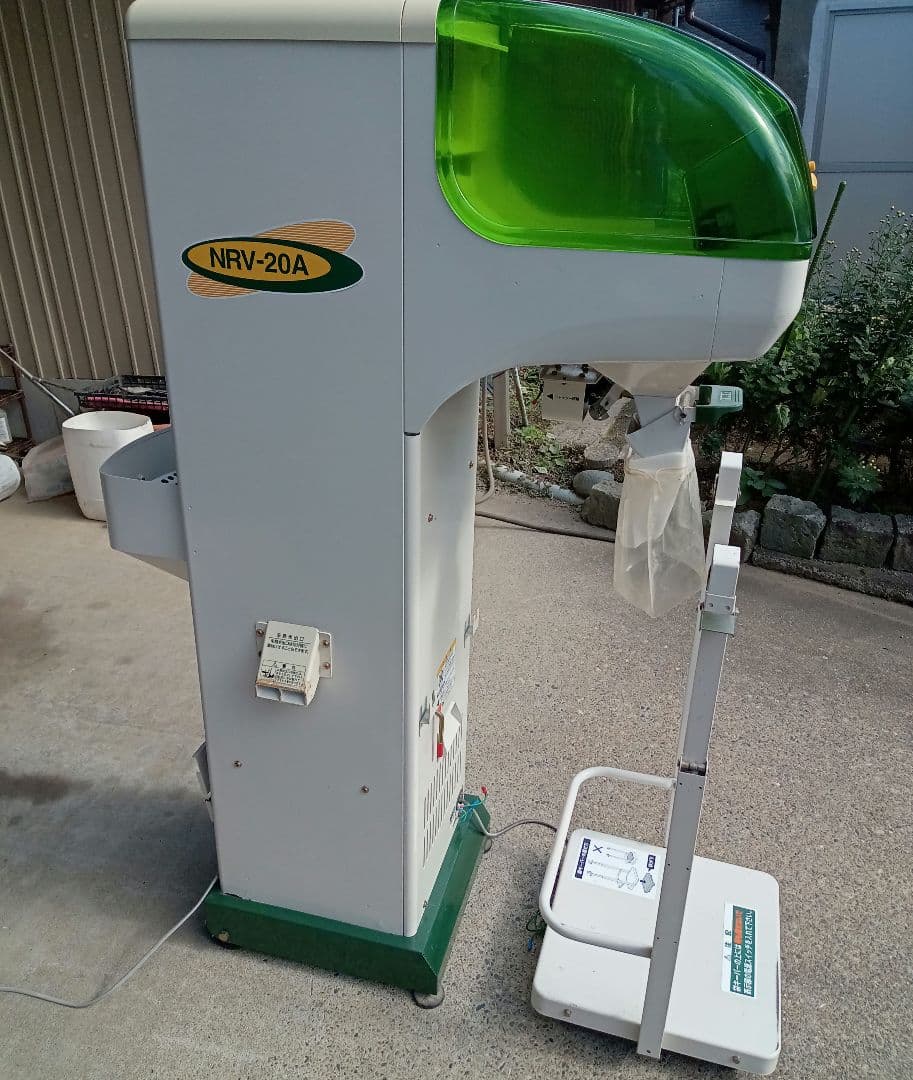 タイガーカワシマ　パックメイト　NRV20A 農機具