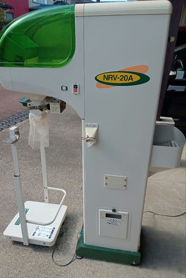 タイガーカワシマ　パックメイト　NRV20A 農機具