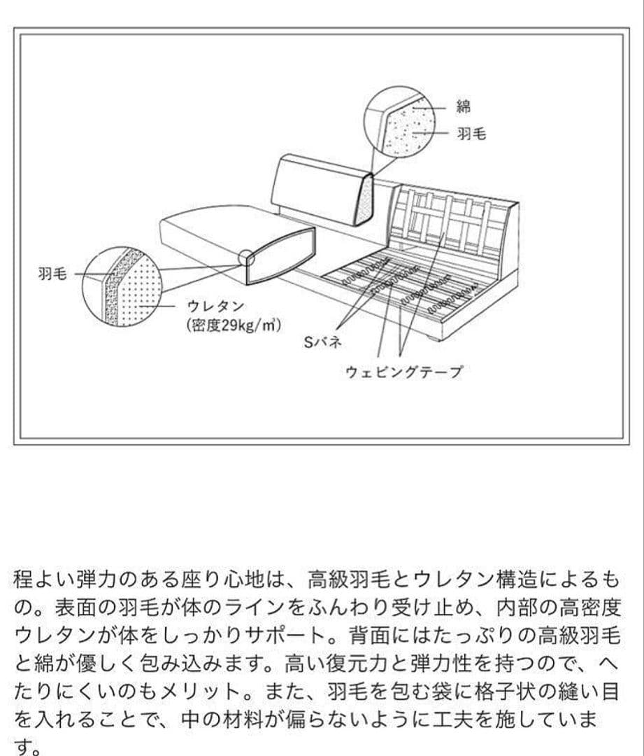 クラスティーナ リールソファ 替えカバー付 160cm