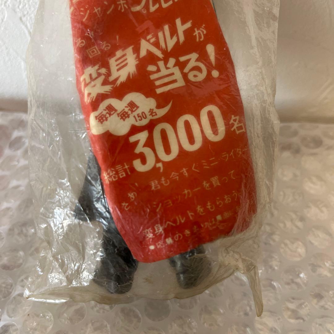 ️激レア・デッドストック 仮面ライダー 死神博士 ミニソフビ ポピー