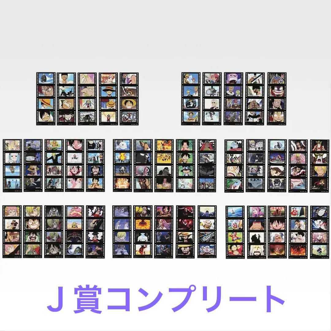 ワンピース一番くじ A.B.C.D.ラストワン.G.H.I.J賞、31点セット。