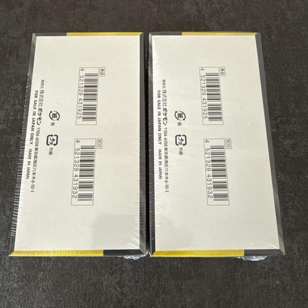 ポケモンカード メガドリームex 2BOX 未開封 - メルカリ