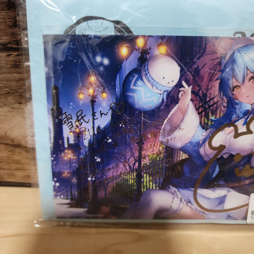 雪花ラミィ 誕生日記念2021 直筆サイン入りカード - メルカリ