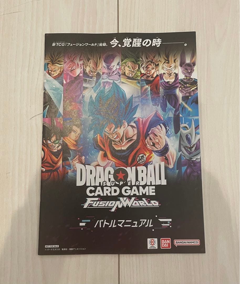 【覚醒の鼓動】 1カートン 新品未開封 美品 送料無料 クーポン対応可