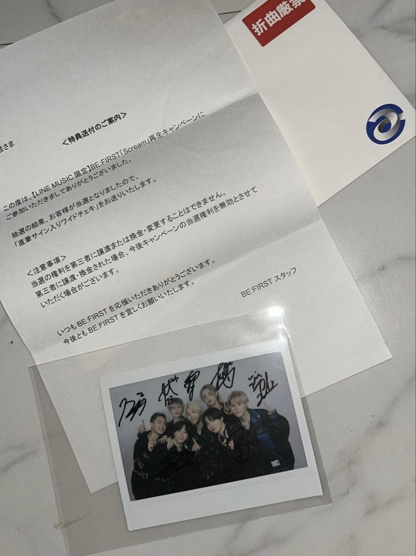 BE:FIRST 直筆サイン入り集合写真 - メルカリ