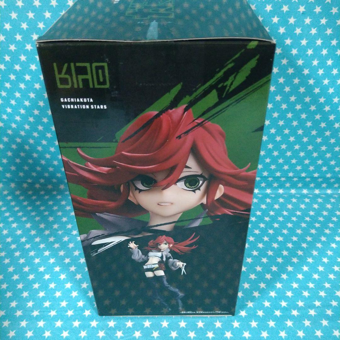 ガチアクタ VIBRATION STARS 4種セット