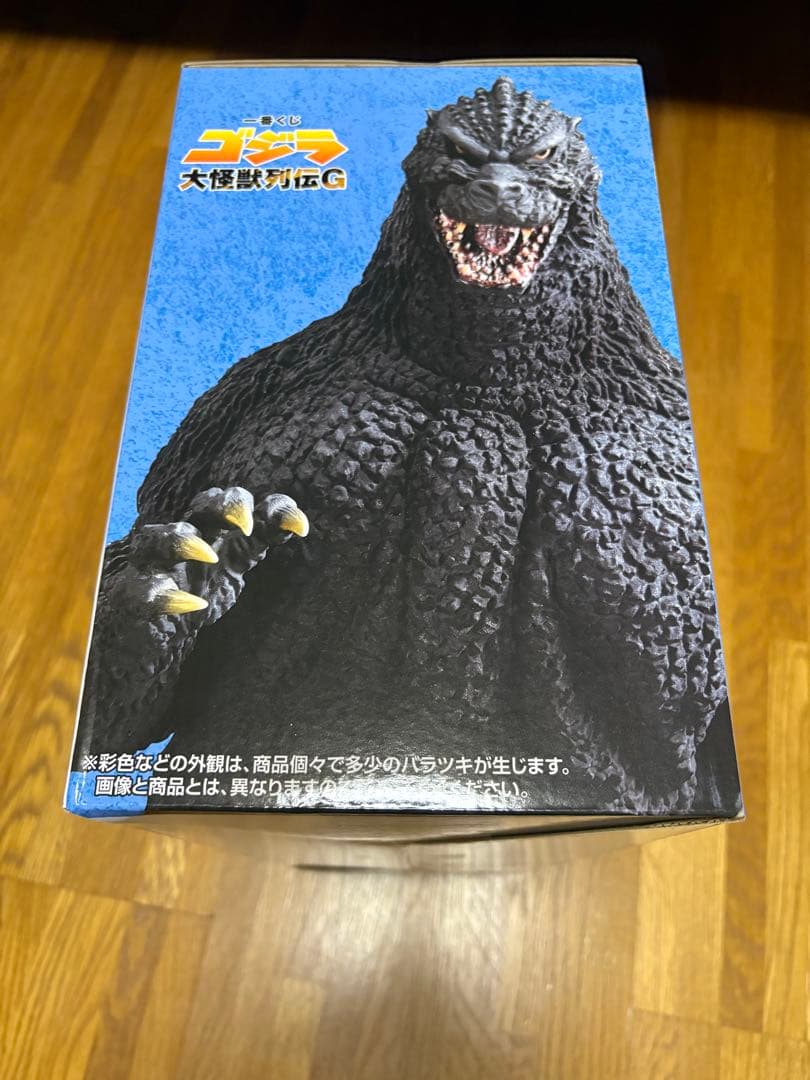 一番くじ ゴジラ ゴジラ (1991) A賞 フィギュア