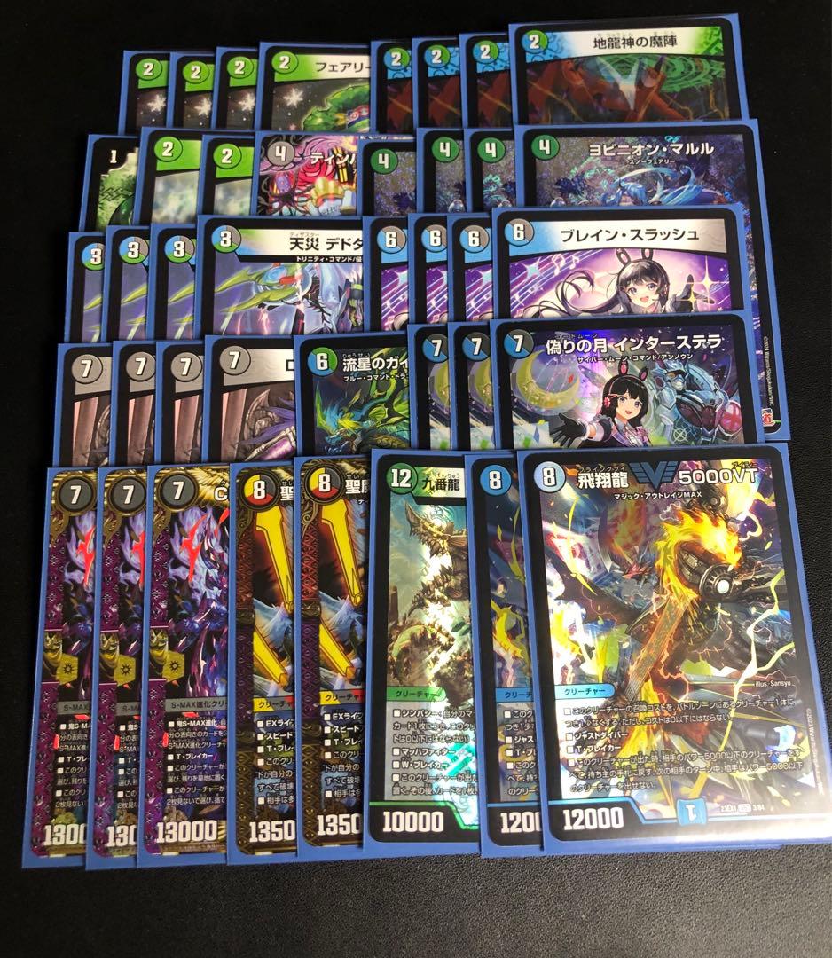 cs優勝構築 デュエマ アナカラーマルル デッキ 40枚