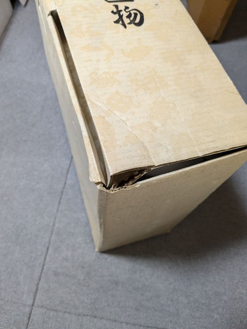 干支置物 とこなめ焼き 常滑焼 龍 縁起物 置物