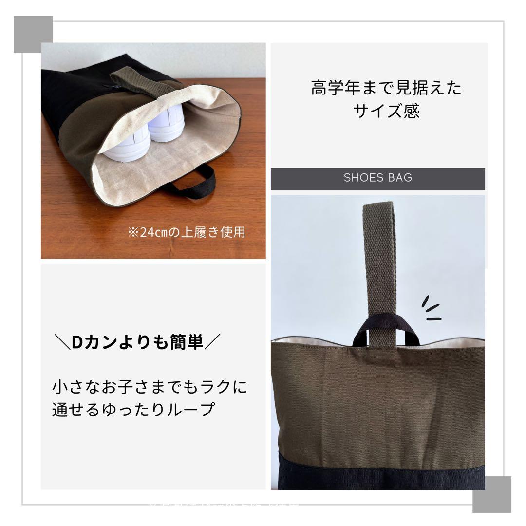 【男の子】甘さゼロ　大人かっこいい　カーキ×ブラック　入園入学5点セット