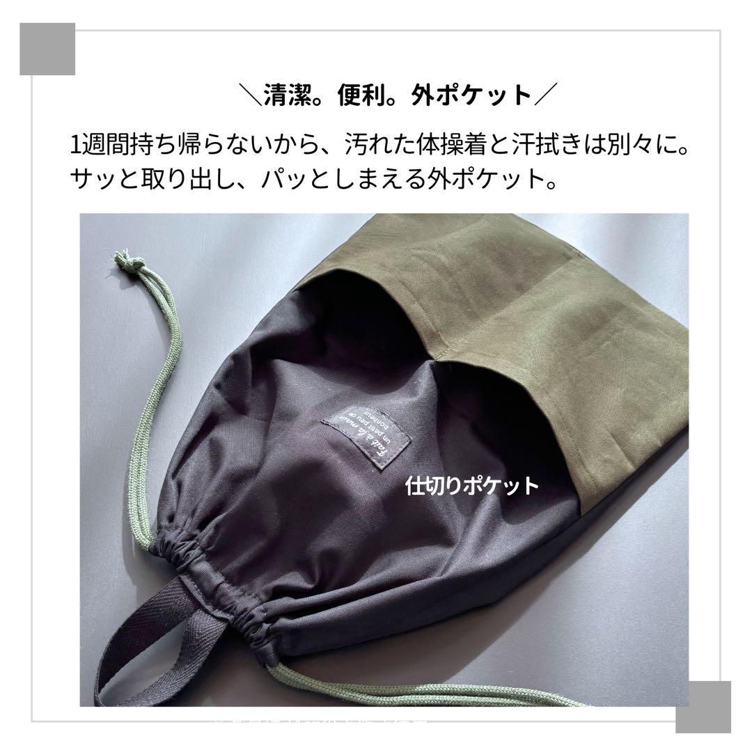 【男の子】甘さゼロ　大人かっこいい　カーキ×ブラック　入園入学5点セット